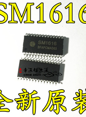 SM1616 1616  SOP-28 LED驱动器芯片 全新原装 现货供应