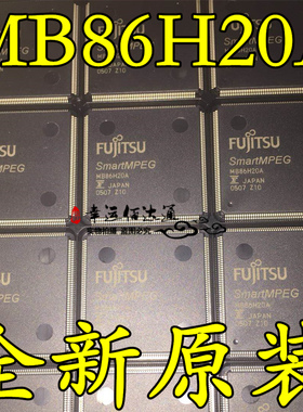 MB86H20A MB86H20APMT-G-BNDE1 QFP 机顶盒解码器 全新原装现货