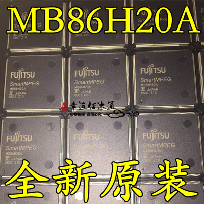 MB86H20A MB86H20APMT-G-BNDE1 QFP 机顶盒解码器 全新原装现货