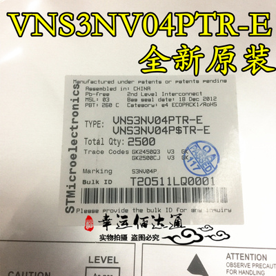 VNS3NV04PTR-E VNS3NV04PTR S3NV04P SOP8 功率管MOSFET全新原装
