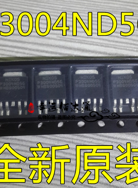 电源板常用MOS管 P3004ND5G 可代用 AP4525EH APM4052D APM4048D