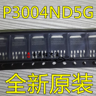 电源板常用MOS管 P3004ND5G 可代用 AP4525EH APM4052D APM4048D