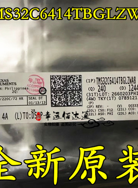 TMS32C6414TBGLZWA8 数字信号处理器 封装BGA 全新原装 现货供应