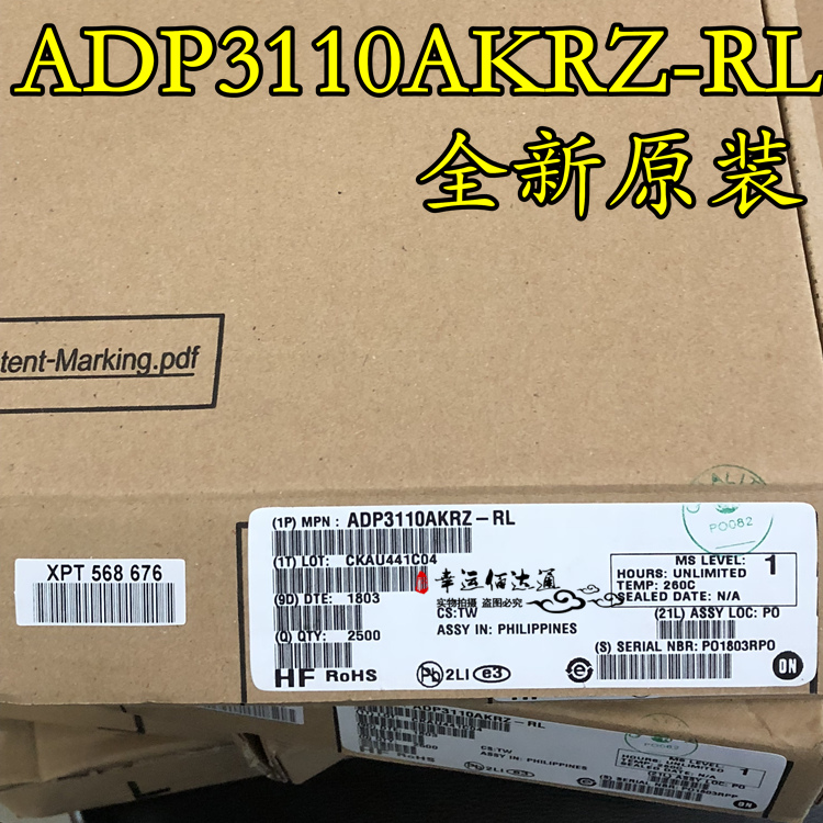 ADP3110AKRZ-RL ADP3110A 丝印3110A SOP8 全新原装 现货供应