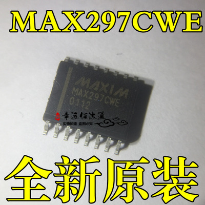 MAX297CWE MAX297 SOP-16 有源滤波器芯片 全新原装现货