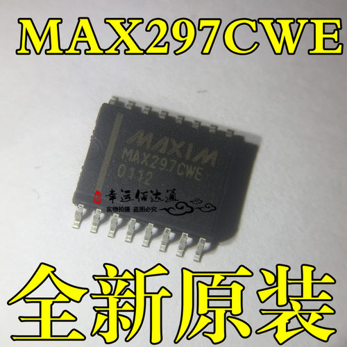 MAX297CWE MAX297 SOP-16 有源滤波器芯片 全新原装现货