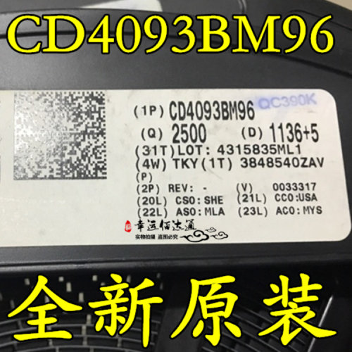 CD4093BM96 CD4093BM CD4093 SOP-14 贴片 全新原装 现货供应