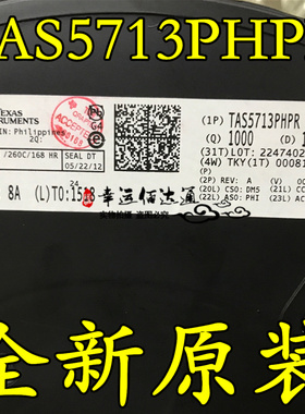 TAS5713PHPR TAS5713 QFP48 数字音频功率放大器 全新原装现货