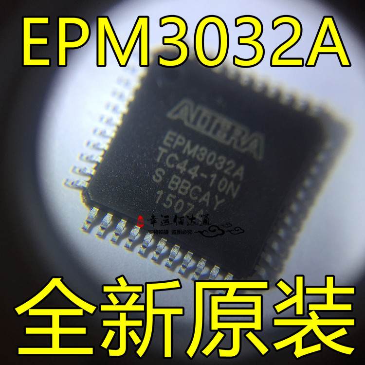 EPM3032ATC44-10N EPM3032A TQFP44 FPGA可编程芯片原装