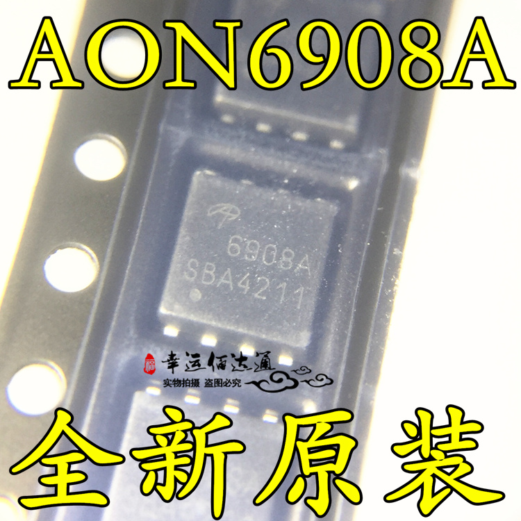 AON6908A 6908A DFN MOS场效应管 全新原装现货供应