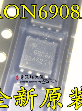 AON6908A 6908A DFN MOS场效应管 全新原装现货供应