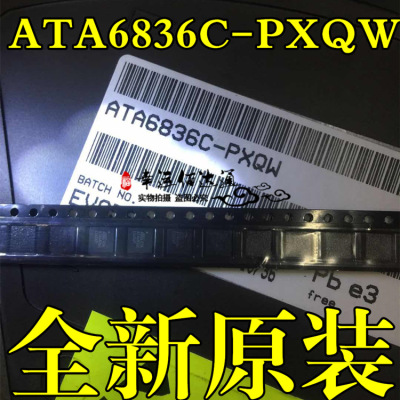 ATA6836C-PXQW ATA6836C QFN24 六角半桥驱动器 全新原装