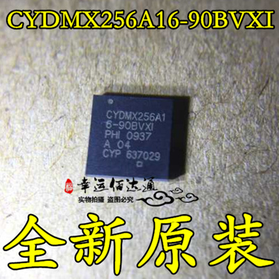 CYDMX256A16-90BVXI CYDMX256A16 封装BGA 全新原装 现货供应