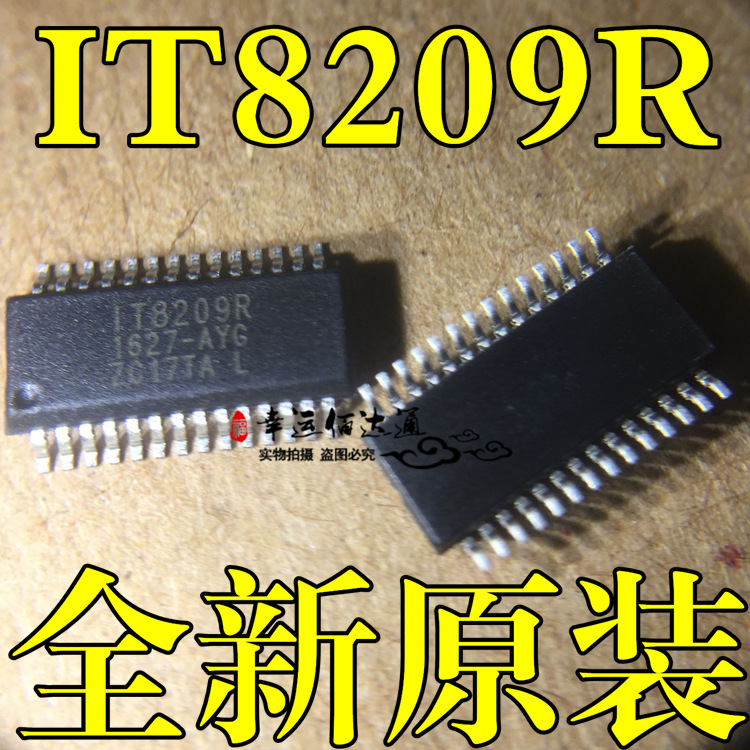 IT8209R IT8209R-AYL 时钟缓冲器芯片 贴片SSOP-28 全新原装 现货