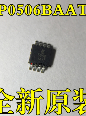 SP0506BAATG SP0506B 丝印506B 单向TVS阵列 LITTELFUS 全新原装