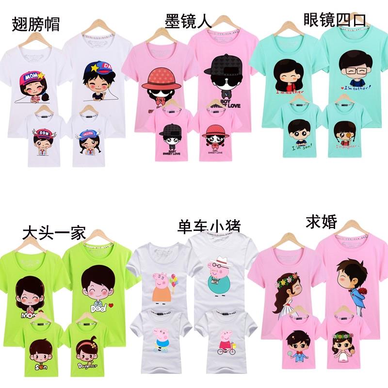 亲子装夏装2018款韩版一家三口母女子全家装情子亲情大码短袖T恤