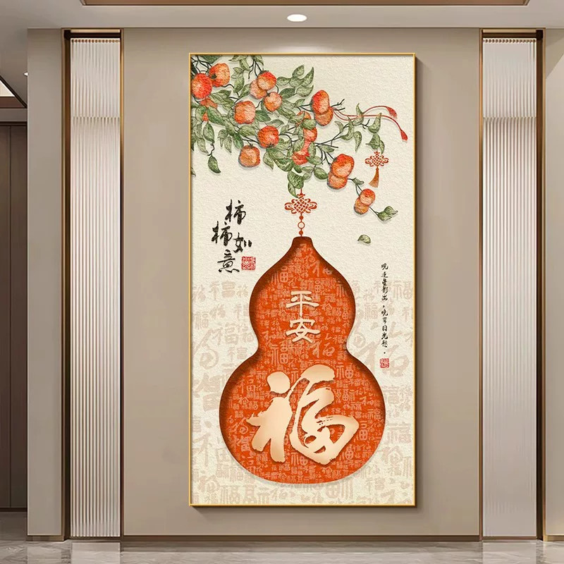 新中式百福图葫芦玄关装饰画柿柿如意寓意好走廊过道挂画