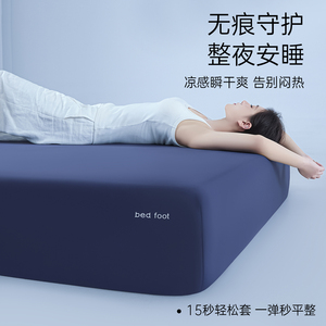 深睡床笠2026新款纯色四季通用床垫保护罩床套床罩纯棉全棉床单套