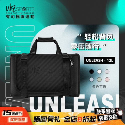 uhznus有司防水大容量运动包