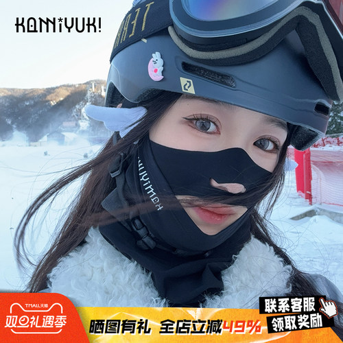 KAMIYUKI2025新款滑雪头套女高颜值加厚保暖防风防寒户外滑雪面罩