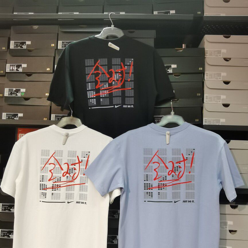 Nike耐克男女纯棉针织圆领考试答题卡全对短袖休闲T恤HF6594