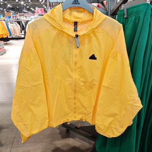 Adidas/阿迪达斯女运动服梭织透气浅薄皮肤防晒衣连帽夹克IM8836