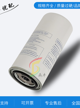 ZLS-10螺杆空压机EAS-10粗丝扣油气分离器白色外置油分