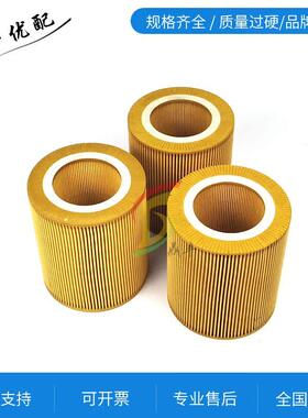 适配于志高螺杆空压机保养配件SFbe11/SFb15千瓦空气过滤器空滤芯