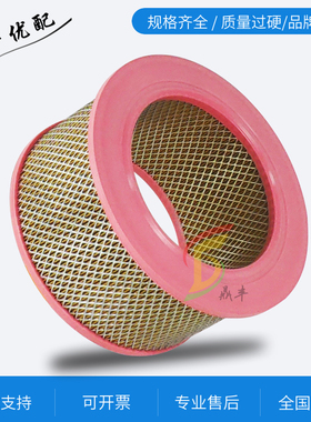 EAS-15/25/30G老款东亚机械螺杆空压机保养配件PU双通空气滤清器