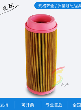 ZLS-40螺杆空压机 EAS-40J/8 空气滤清器 30kw空滤芯JIEBAO原装件