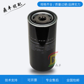 75kw油滤芯 苏州牧风螺杆空压机MV75 100A保养配件机油滤清器