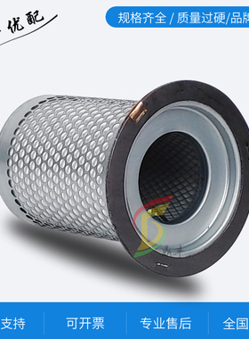 EAS-30J螺杆空压机 保养配件22kw油气分离器OLA0030N内置油分芯