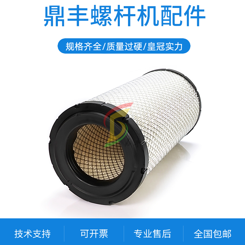 神钢37kw空滤芯S/P-CE05-504配件