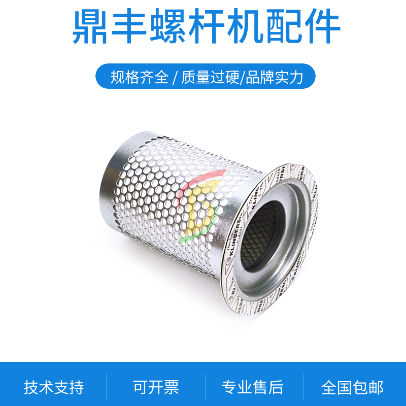 巨风空压机配件3立方油气分离器