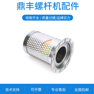 巨风三滤保养耗材空压机配件JF/JM-15/20/25/30/40A油气分离器芯