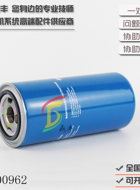ZLS-40变频螺杆空压机 EAS-40 30kw机油滤清器OL00962油滤芯
