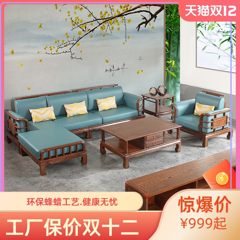 源梦家具鸡翅木贵妃位转角新中式原木现代实木布艺简约红木沙发_虎窝淘