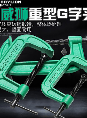 百威狮木工G字夹DC型夹摇杆夹子夹紧器固定夹具支架拼板夹多功能