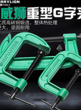 百威狮木工f字夹多功能固定夹具