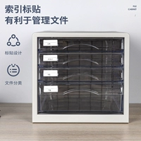 Geori Office Desktop Storage Statemery Сортировка прозрачного файлового шкафа A4 Файловый шкаф данных шкаф о офисном шкаф