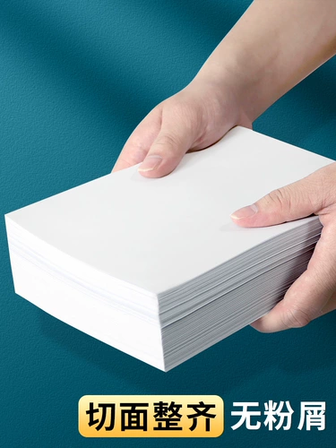 Deli Bill Voucher Office Special A5 Printing Paper Paper Paper 80g Утолщенная целая коробка оптом 10 упаковка