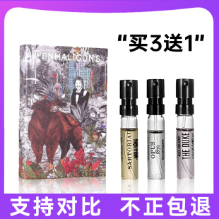Penhaligon‘s 潘海利根狐狸香水小样兽首系列麋鹿狮子猫月亮女神