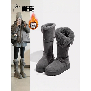 UGG莆田鞋高筒灰色加绒雪地靴女2026冬季新款厚底中长筒棉靴保暖
