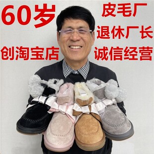 UGG桑坡村羊皮毛一体时尚毛球雪地靴女冬两穿短筒靴平底丝带蝴蝶