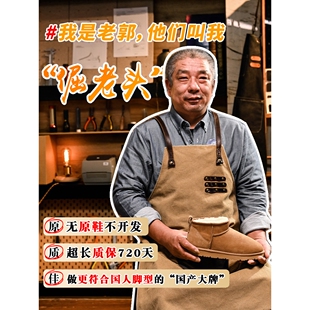 UGG桑坡羊皮毛一体勃肯鞋雪地靴男女2026新款冬季外穿加绒包头毛