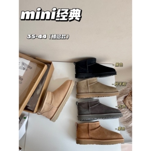 UGG桑坡周冬雨迷你雪地靴男女款皮毛一体时尚百搭一脚蹬冬季短靴