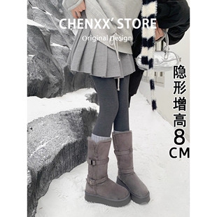 UGG8cm内增高灰色加绒雪地靴女冬季加厚翻毛两穿保暖厚底棉鞋长筒