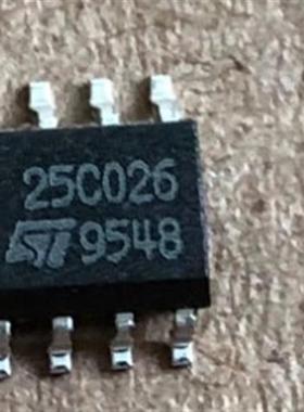 25C02 25C026 25C021 汽车电脑板存储芯片SOP8脚贴片