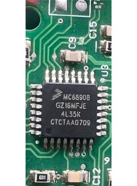 MC68908GZ16MFJE 汽车电脑板CPU芯片空白无数据