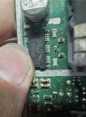 SPF5103  汽车电脑板